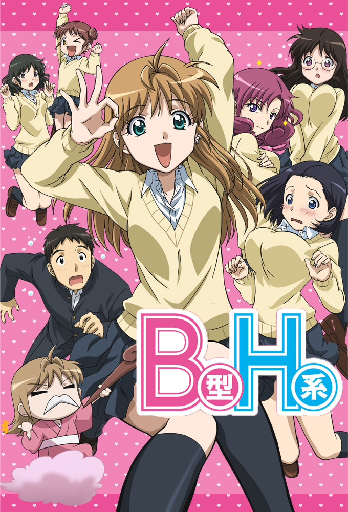 Yamada S First Time B Gata H Kei Mywaifulist