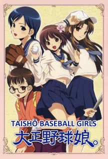 Taisho Baseball Girls Mywaifulist