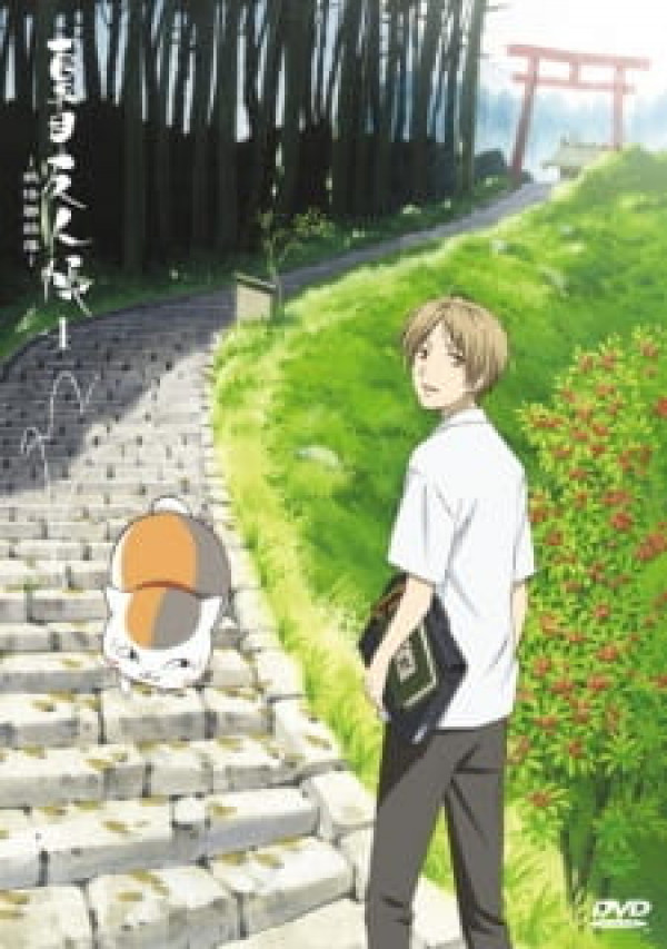 Natsume S Book Of Friends Mywaifulist Natsume S Book Of Friends Mywaifulist