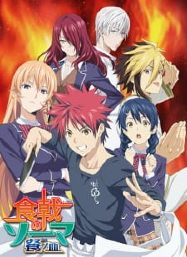 Food Wars The Third Plate Mywaifulist Food Wars The Third Plate Mywaifulist