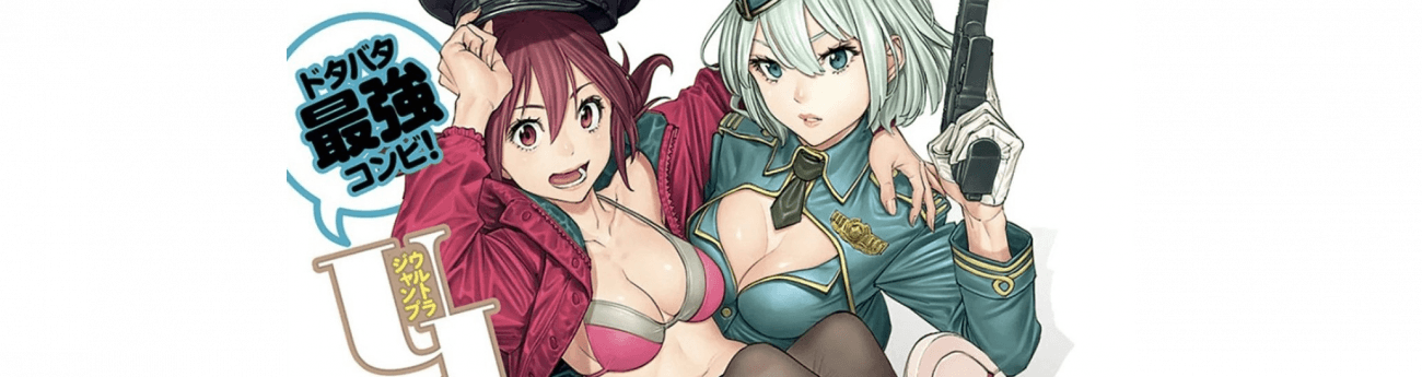 banner image