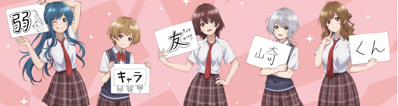 banner image