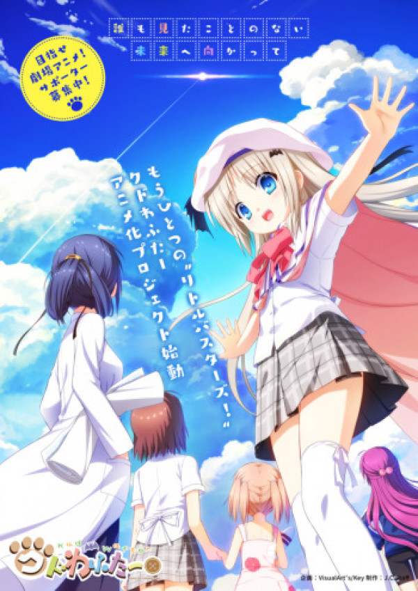 Kud Wafter Mywaifulist