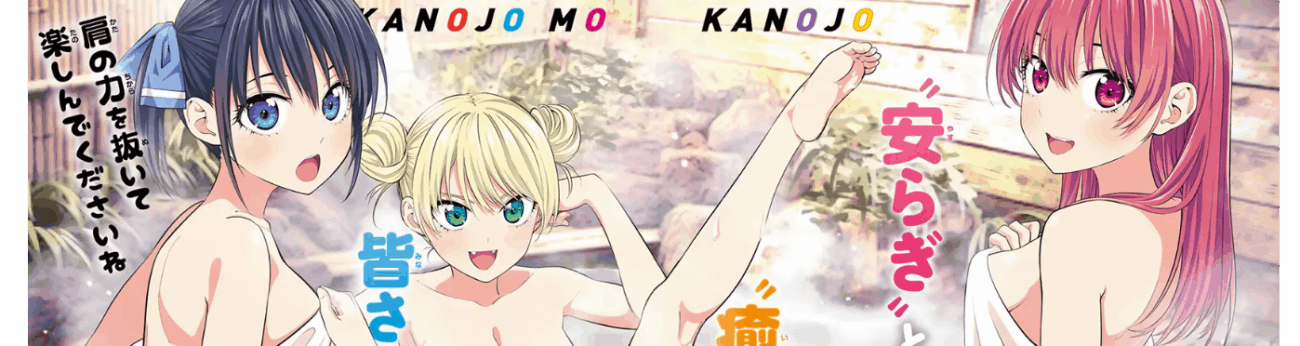 banner image
