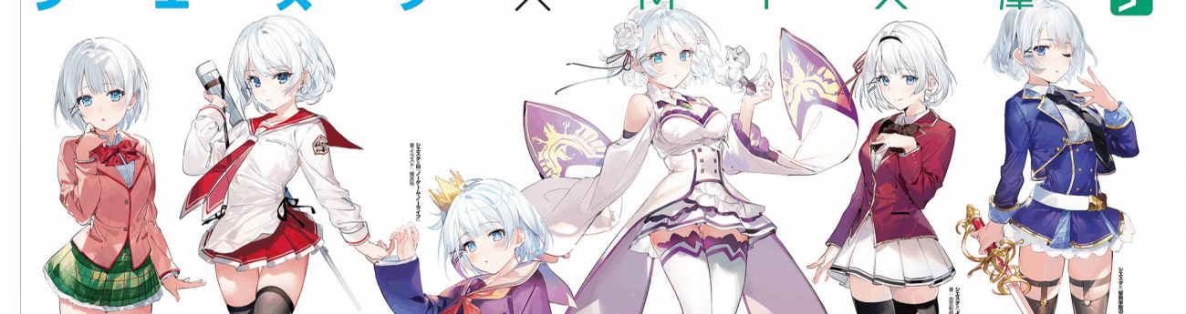 banner image