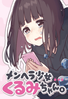 Unstable Girl Kurumi-chan Characters - MyWaifuList