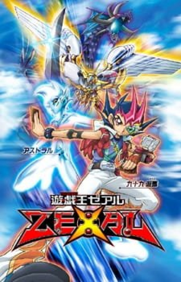 crunchyroll yu gi oh zexal
