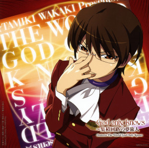 Keima Katsuragi