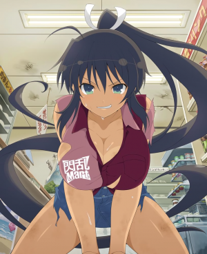Homura