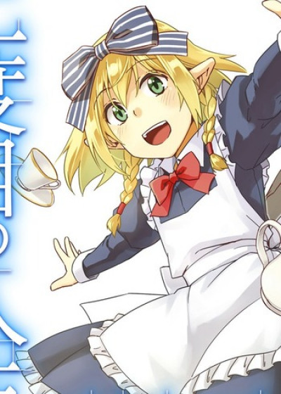 Second Life In Another World Mywaifulist