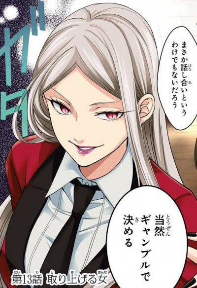 Kakegurui Xx Mywaifulist