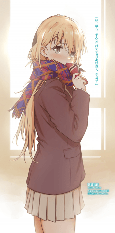 Karen Tendō
