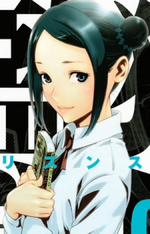 Mitsuko Yokoyama Mywaifulist