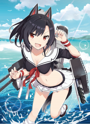 Shigure
