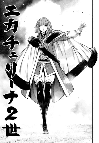 Catherine the Great - MyWaifuList